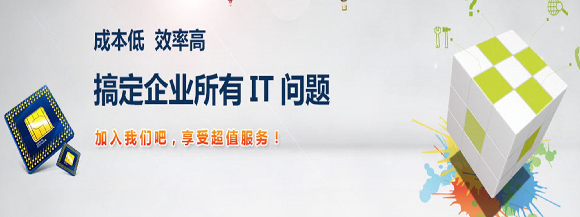 �ɶ�IT��ά�������-��ҵ���粼�߽������